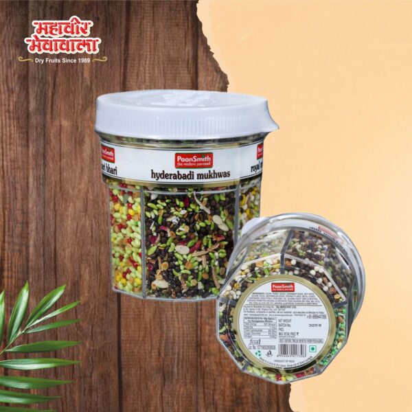 PS 5 IN 1 MUKHWAS - 500g