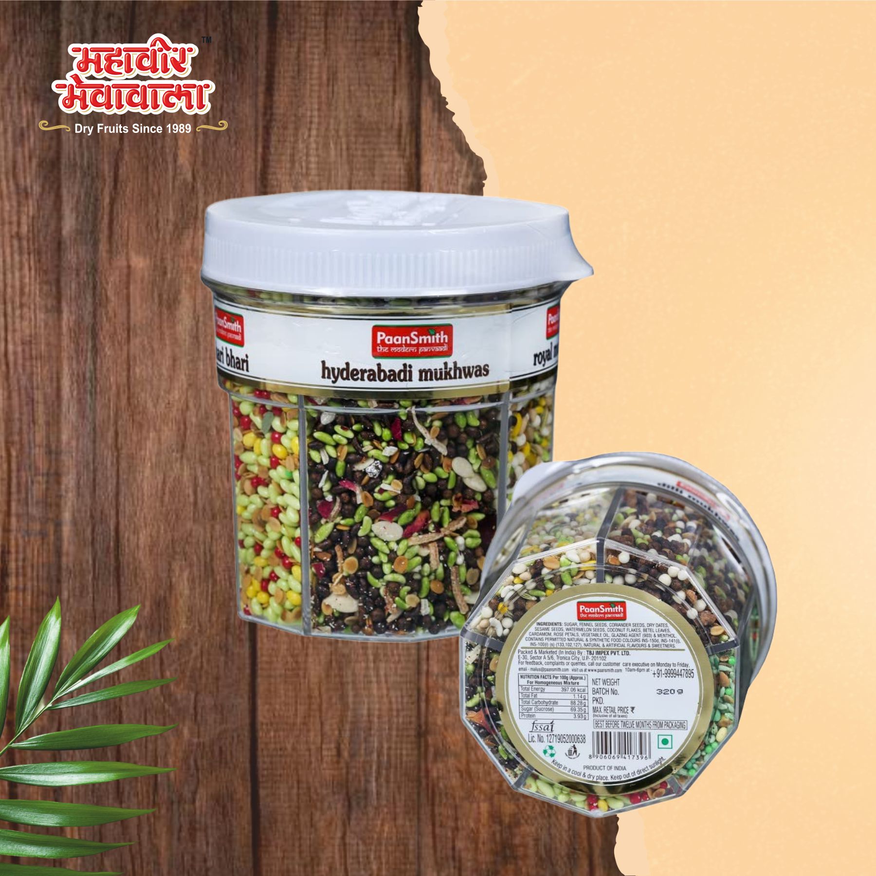 PS 5 IN 1 MUKHWAS - 500g