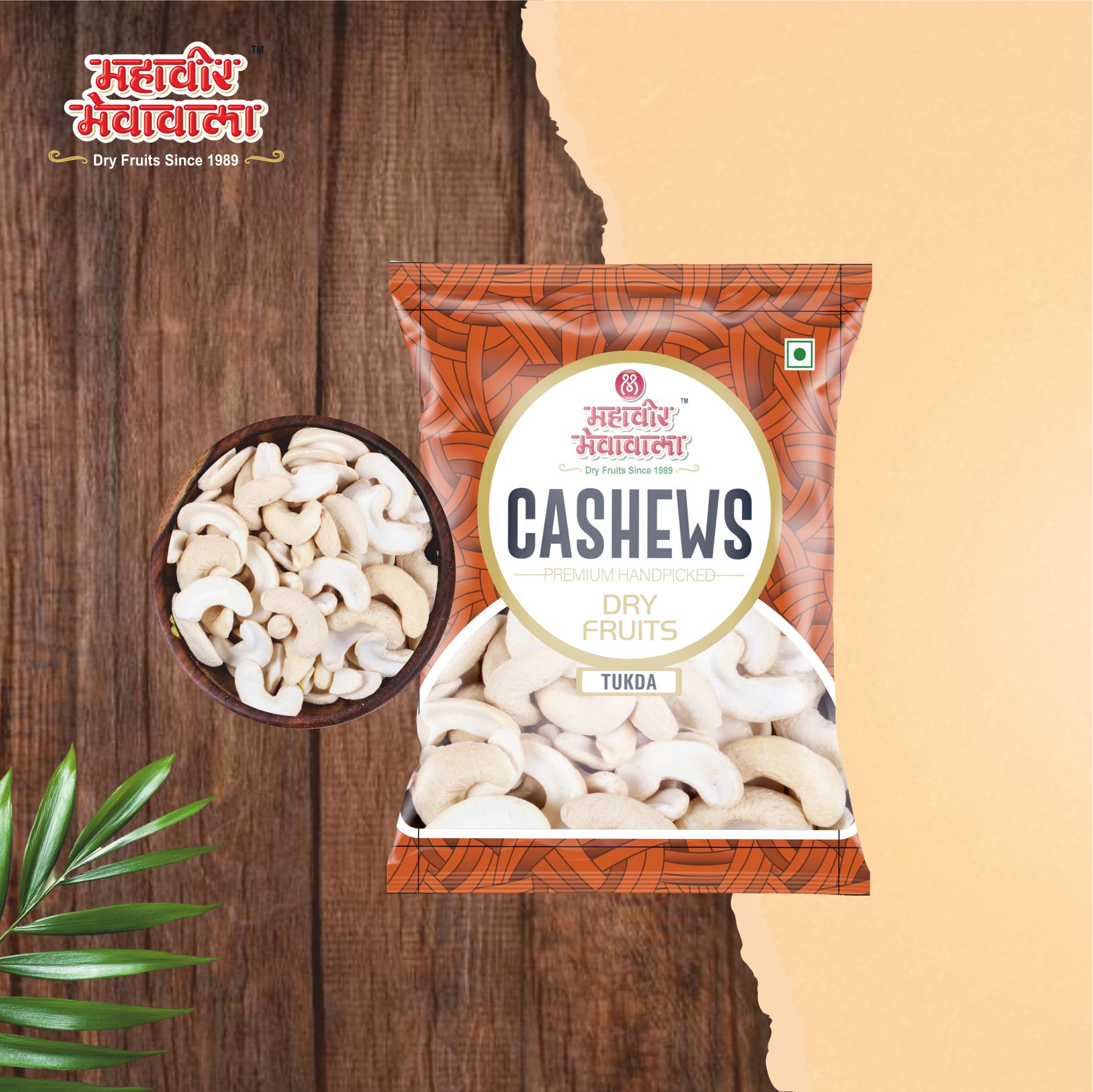 CASHEWS 2 PIECES (KAJU TUKDA) KAJU 2 TUKDA - CASHEWS SLICES