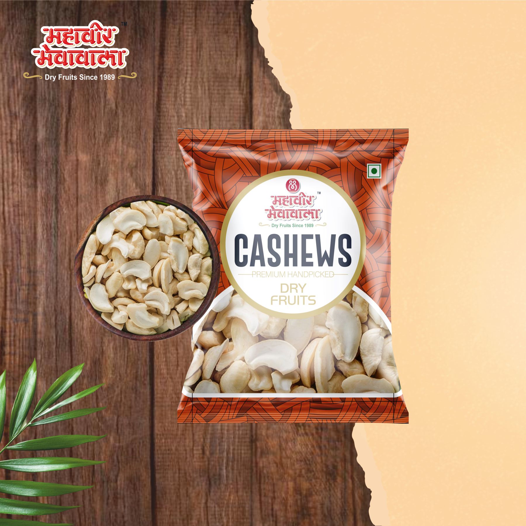 CASHEWS 3 PIECES (KAJU TUKDA) KAJU 3 TUKDA - CASHEWS SLICES