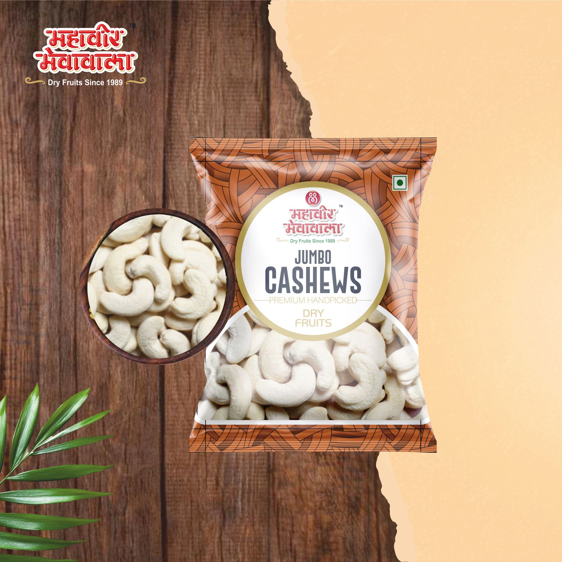 JUMBO CASHEWS (KAJU W240) KAJU LARGE SIZE - CASHEWS