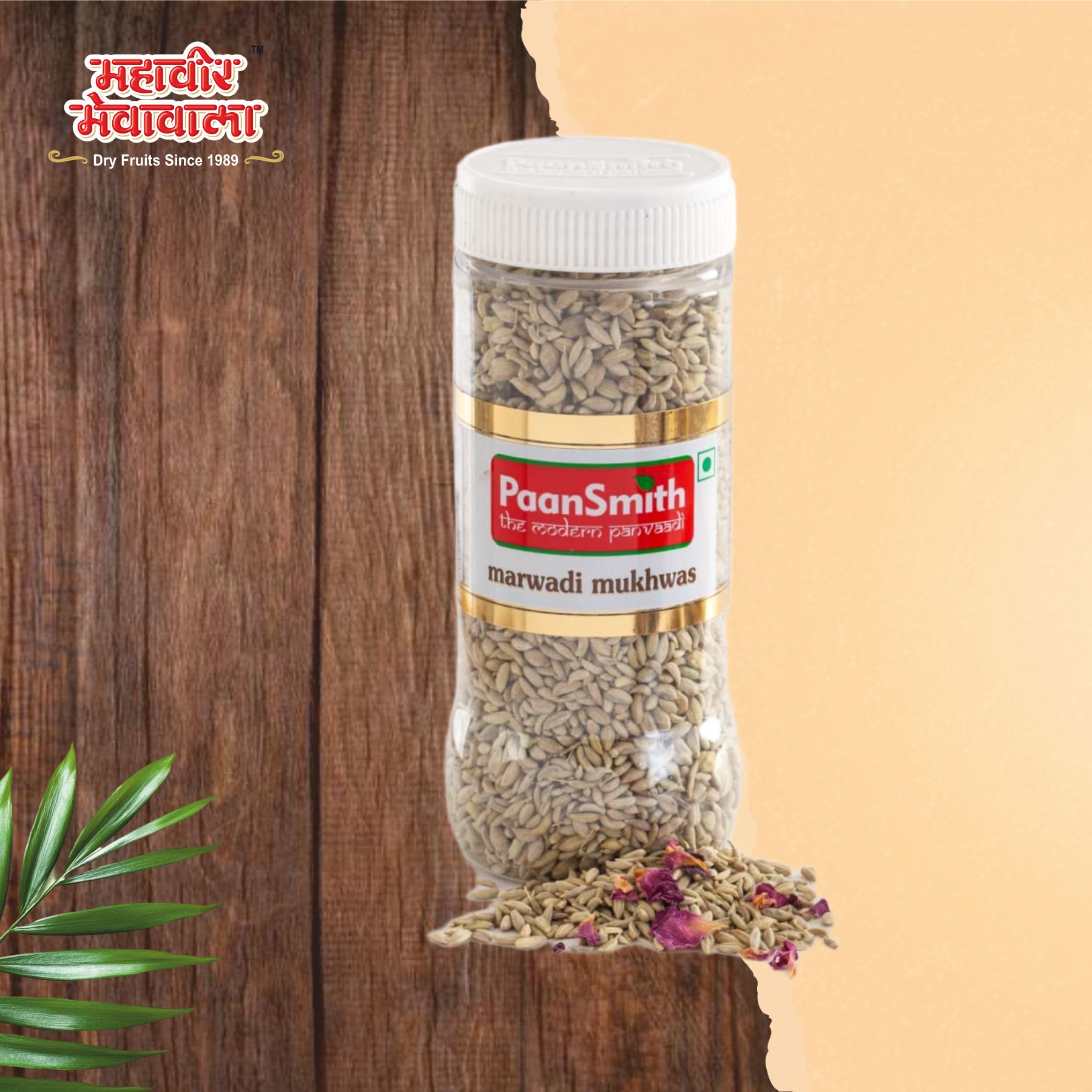 PS MARWADI MUKHWAS - 170 grams