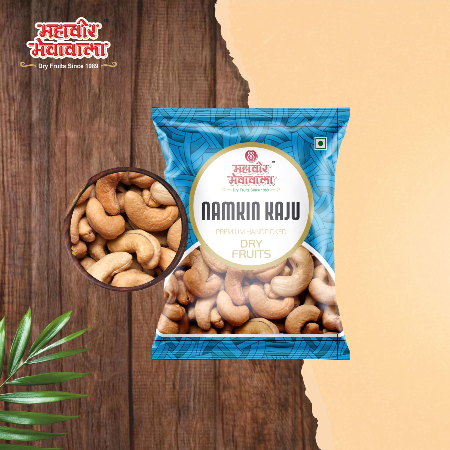 NAMKIN KAJU (SALTED CASHEWS) - FRIED NAMKIN KAJU - SALTED