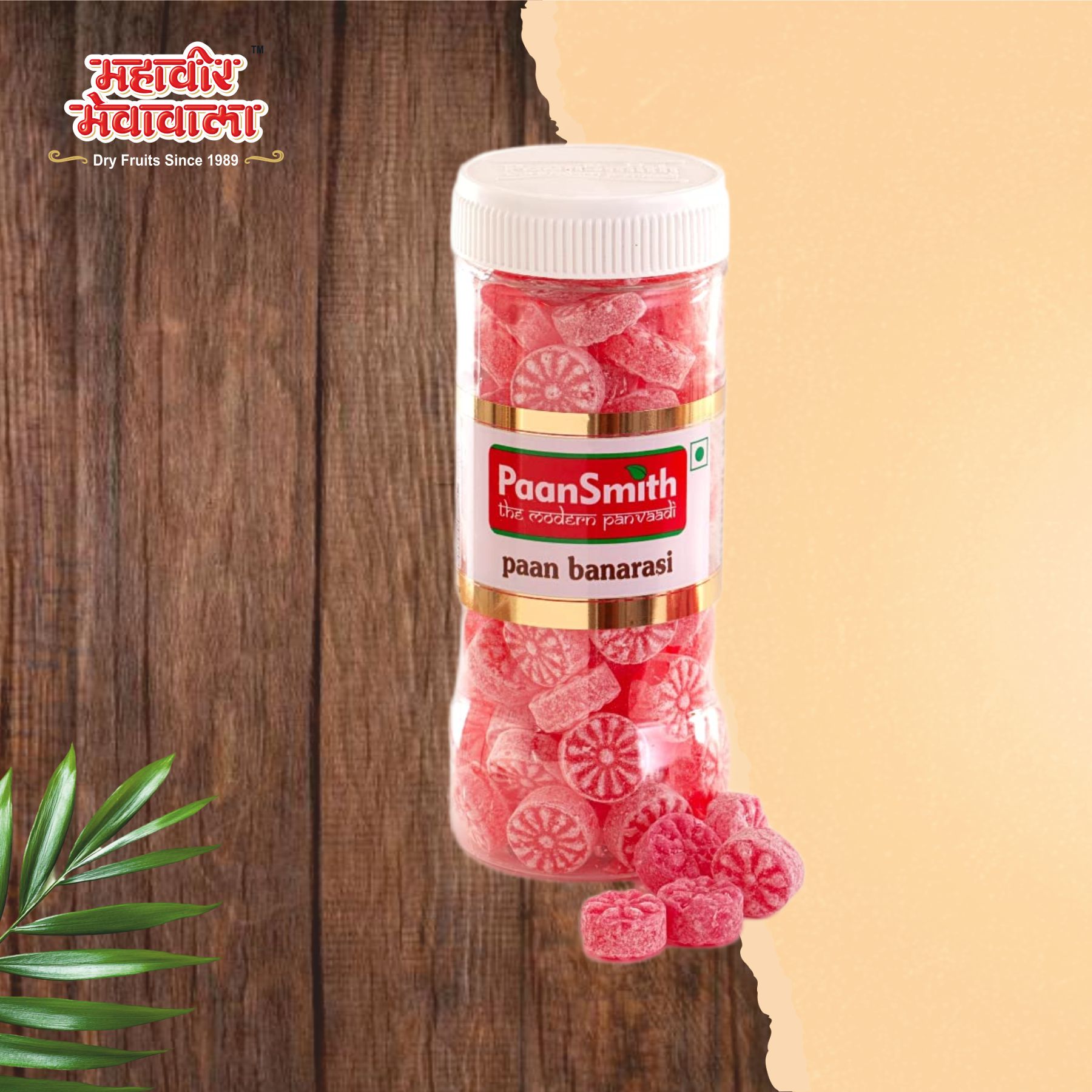 PS PAAN BANARASI - 220 grams