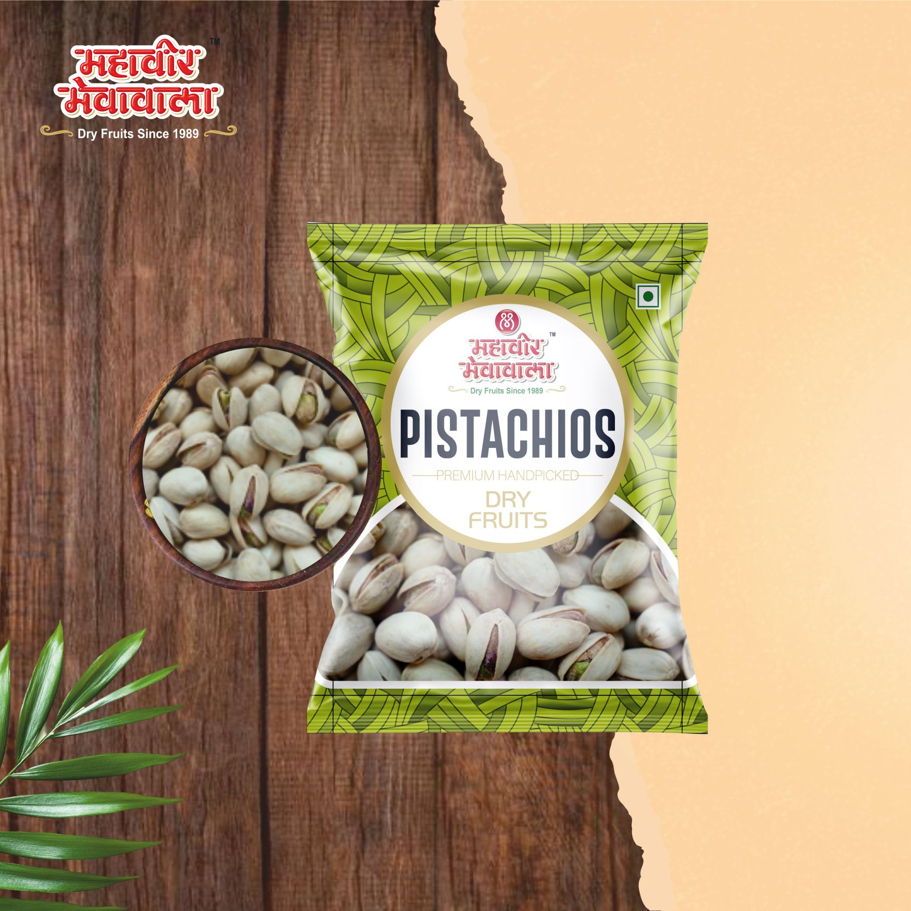 ROASTED & SALTED PISTACHIO (AMERICAN) PISTACHIO - ROASTED & SALTED - AMERICAN