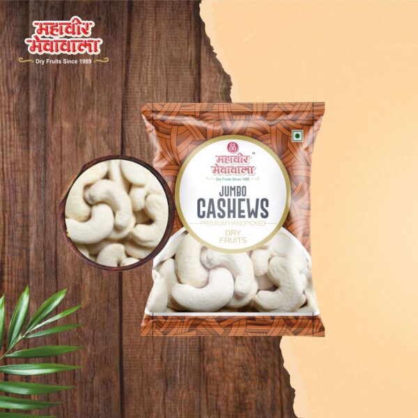 KAJU DOUBLE JUMBO - CASHEWS